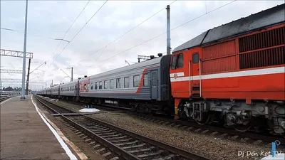 Поезд Адлер - Калининград отправляется из Брянска - YouTube