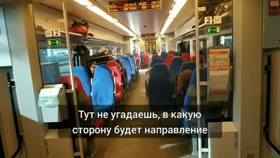 Лучшие места на 🚝Ласточку в Краснодар какое место выбрать? - YouTube