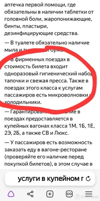 Поезд РЖД №146Э/688С - №145С/687С Москва - Ставрополь - Москва - «Прицепная  группа вагонов Ставрополь-Москва: уезжаем из города, куда не ходят прямые  полноценные составы» | отзывы