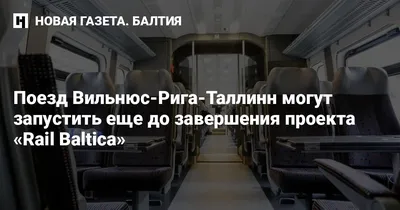 Фотоэнциклопедия железнодорожного транспорта. | Главная / ВАГОНЫ /  Пассажирские / Эстонский вагон