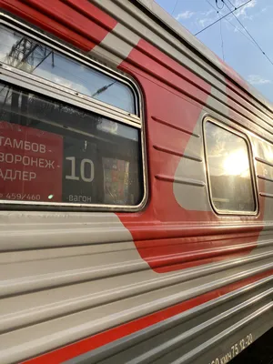 459В/460С Тамбов - Адлер - МЖА (Rail-Club.ru)