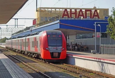 Происшествие в поезде Томск-Анапа | Не светская Львица | Дзен