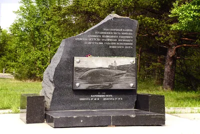 В Курске вспоминают погибших моряков АПЛ «Курск»