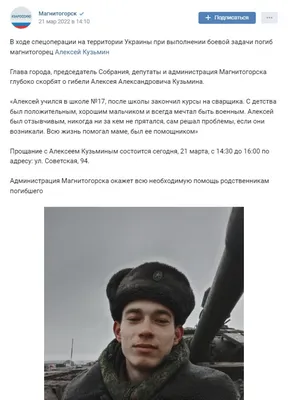 В жилом доме Магнитогорска прогремел взрыв, есть погибшие | 07.10.2022,  ИноСМИ