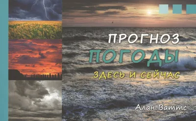 Прогноз погоды на Новый год, 31 декабря и 1 января в Челябинске - 22  декабря 2023 - 74.ru