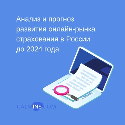 Прогноз рынка недвижимости в 2023 году: снижение ставки ЦБ, рост цен и  новые субсидии застройщиков - Риэлти Таймс