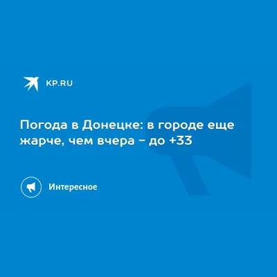 GISMETEO: Погода в Москве: в новогоднюю ночь произойдет обвал холода - О  погоде | Новости погоды.