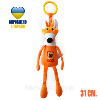 Купить UVITON Игрушка-погремушка 4+м 0141 в Алматы, цена 2720.00 тг..