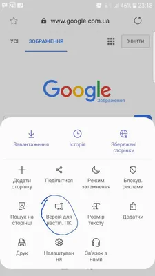 Как искать картинку в поисковике Google | Photostudy.me