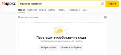 Как вернуть в Google открытие картинок в полном размере