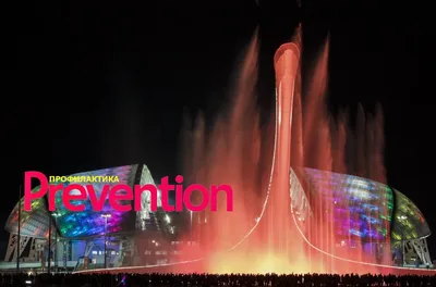 INFO-CAM | Галерея : Поющие фонтаны. Сочи. Sochi. Singing Fountain.