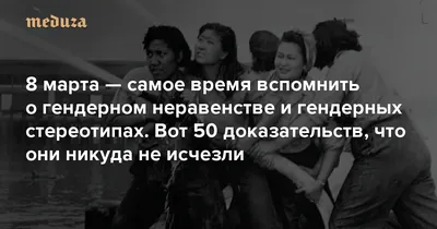 Уголок пожеланий на Советской» ждет поздравлений к 8 Марта