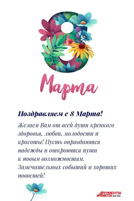 Woman's Day postcards. Открытки к 8 марта. :: Behance