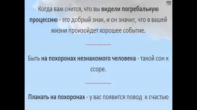 Изображение похорон в свадебном платье: необычный образ жизни