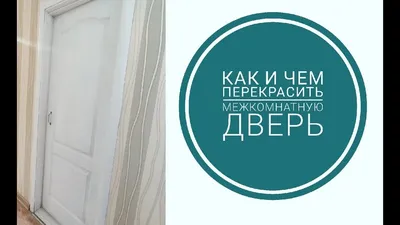 Раздвижные двери в ванную Классик белый