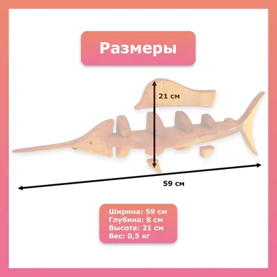 Настенная полка \"Рыба\" PF014 | Лазерная резка и гравировка в Орле