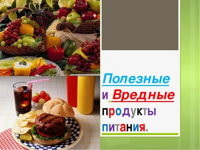 Продукты питания полезные для роста и усиливать волос Стоковое Изображение  - изображение насчитывающей питательный, рыбы: 104787185