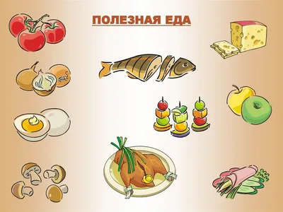 Полезные продукты могут навредить - список | РБК Украина