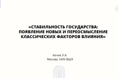 Группа подобных взглядов людей собирает людей. Политические волнения.  Вербовка. Присоединение вокруг идеи. Принять участие в Стоковое Фото -  изображение насчитывающей вокруг, дело: 214305114