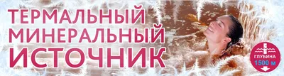 База отдыха Политотдел, Аквапарк, Омск - «Помоги себе сам получить хороший  отдых! » | отзывы