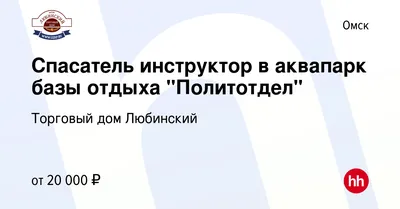 Омский турнир для экстремалов SoloRace пройдёт в новом месте — в районе  посёлка Политотдел | 12 канал