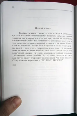 Проект Разгромъ - Это Полный Пиздец... (2010) » XZONA - Портал русской  альтернативной музыки