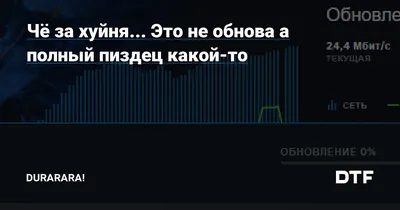 полный пиздец / прикольные картинки, мемы, смешные комиксы, гифки -  интересные посты на JoyReactor / все посты