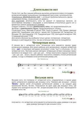 Половинная нота: лицензируемые стоковые иллюстрации и рисунки без  лицензионных платежей (роялти) в количестве более 30 473 | Shutterstock