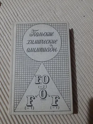 Польские волшебные сказки. Свыше 60 иллюстраций и элементов оформления -  купить по выгодной цене | Издательство «СЗКЭО»