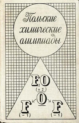 Три польские таблички (1918-1939) с территории Украины - «VIOLITY»