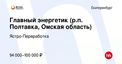 Полтавская битва»: в Омской области митингующие потребовали отставки главы  района | Последние Новости Омска и Омской области | БК55