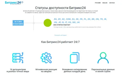 Интеграция адаптивного Bootstrap шаблона сайта в 1С-Битрикс по шагам - УРОК  1