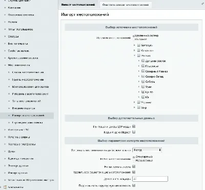 Битрикс24 поддержка