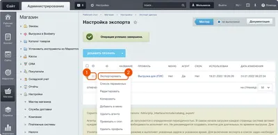 Ограничение поиска bitrix только заголовками разделов