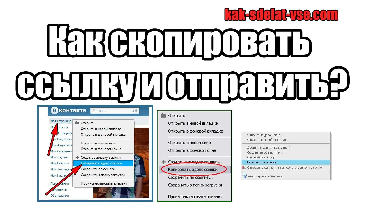 Рostium: Как скопировать ссылку в Инстаграм*: на пост, видео Reels, свой профиль - FB-Killa Рostium: Как скопировать ссылку в Инстаграм*: на пост, видео Reels, свой профиль - FB-Killa