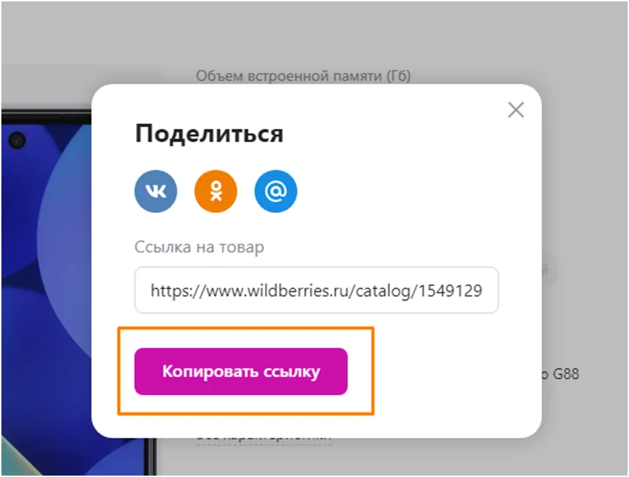 How to copy the link and send? - YouTube How to copy the link and send? - YouTube