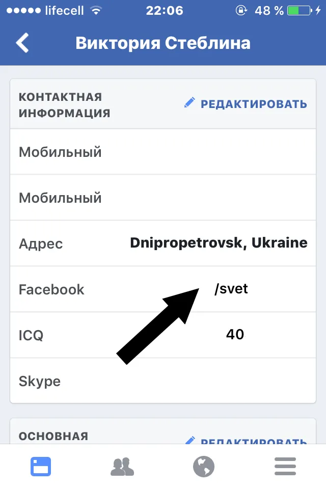 Как сделать ссылку в Word и удалить её - Лайфхакер Как сделать ссылку в Word и удалить её - Лайфхакер