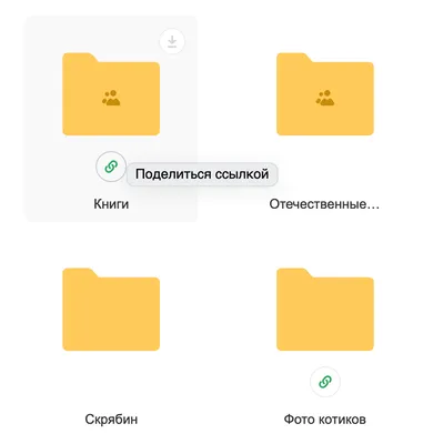 Как сделать ссылку на Телеграм
