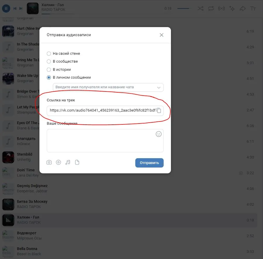 Как создать ссылку в Облако Mail.ru и Яндекс.Диске Как создать ссылку в Облако Mail.ru и Яндекс.Диске