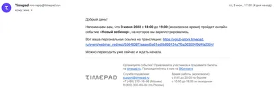Как получить ссылку на аудиозапись во ВКонтакте?