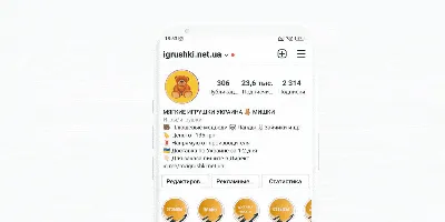 Как скопировать и отправить ссылку на товар в Вайлдберриз (Wildberries) —  SELLER MOON