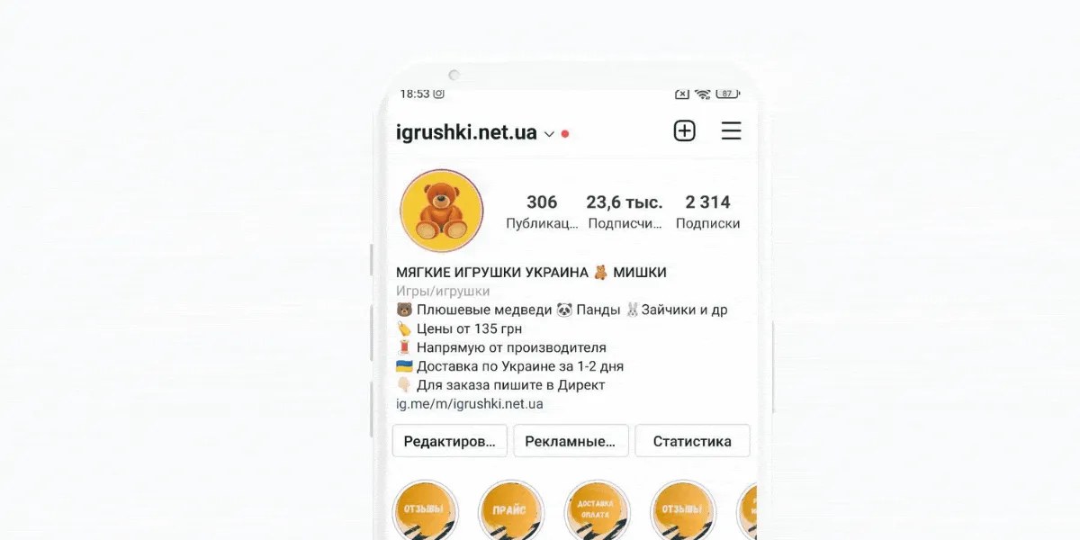 Как скопировать и отправить ссылку на товар в Вайлдберриз (Wildberries) — SELLER MOON Как скопировать и отправить ссылку на товар в Вайлдберриз (Wildberries) — SELLER MOON
