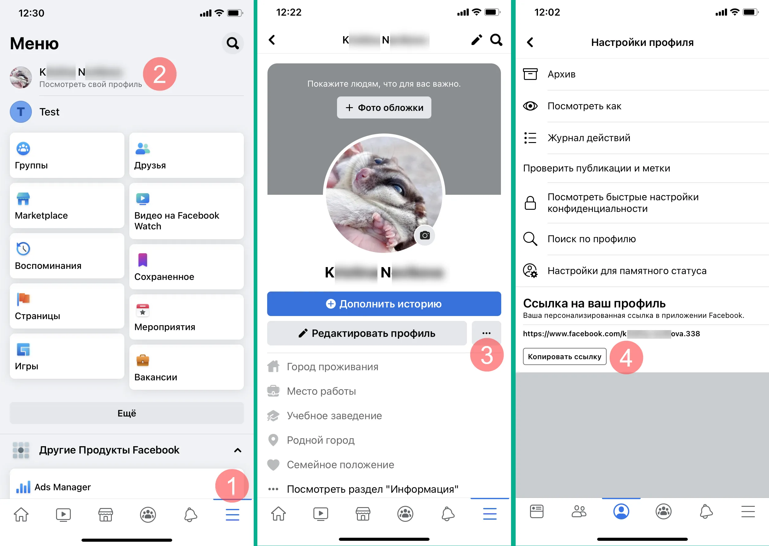 Как получить ссылку на свою соцсеть, чтобы добавить ее в ConvertSocial – Mitgo Как получить ссылку на свою соцсеть, чтобы добавить ее в ConvertSocial – Mitgo
