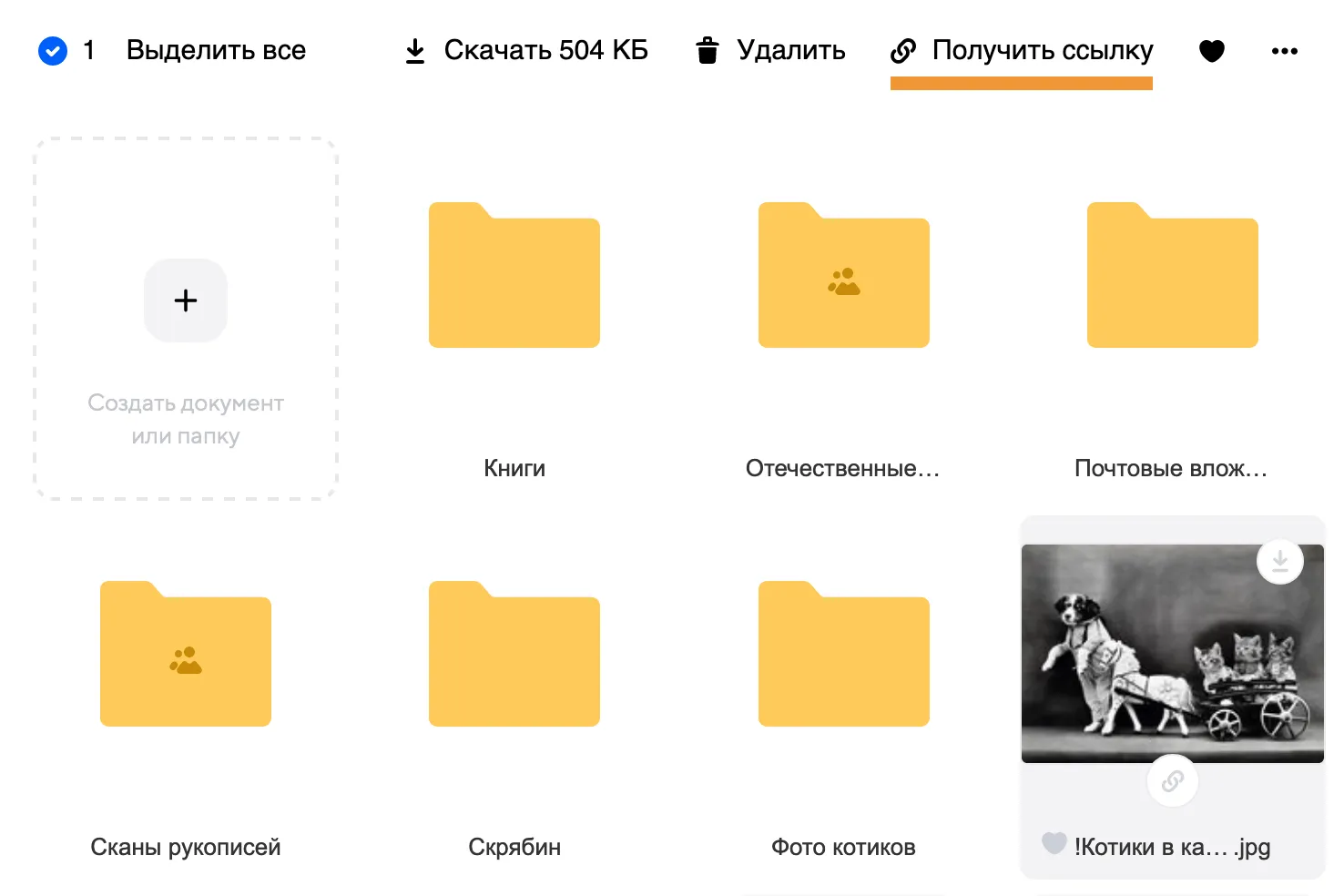 Ссылка на телеграм-канал: где ее искать, как поменять, скопировать и как создать пригласительную ссылку Ссылка на телеграм-канал: где ее искать, как поменять, скопировать и как создать пригласительную ссылку