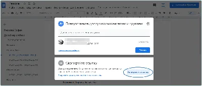 Как создать URL-ссылку для PDF-документа