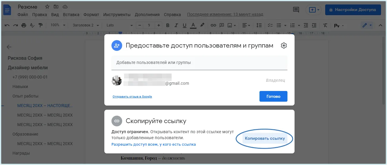 Как создать URL-ссылку для PDF-документа Как создать URL-ссылку для PDF-документа