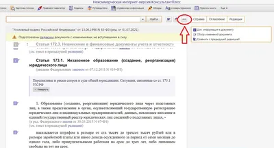 Пригласительная ссылка в Телеграм: как сделать и использовать — блог eLama