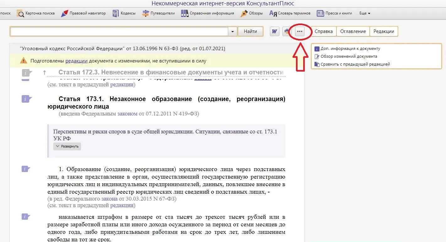 Пригласительная ссылка в Телеграм: как сделать и использовать — блог eLama Пригласительная ссылка в Телеграм: как сделать и использовать — блог eLama
