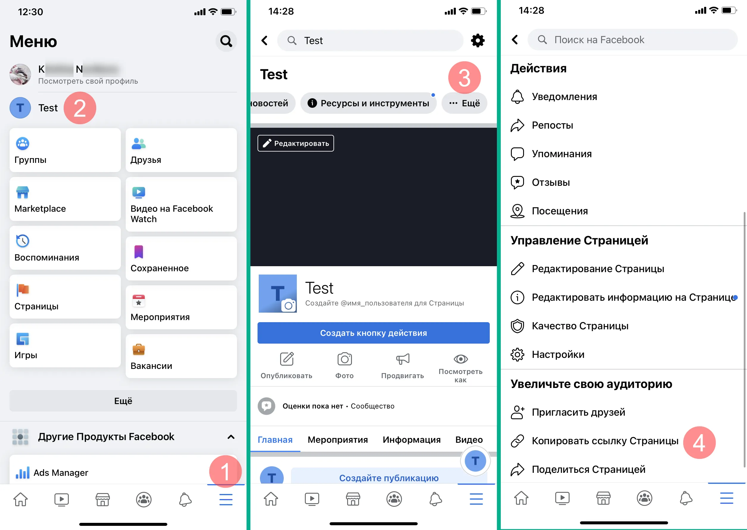 Как получить ссылку на свою соцсеть, чтобы добавить ее в ConvertSocial – Mitgo Как получить ссылку на свою соцсеть, чтобы добавить ее в ConvertSocial – Mitgo