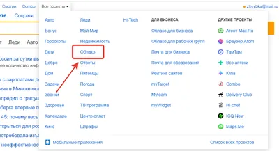 Как сделать внешнюю ссылку на любой фрагмент документа из открытой  некоммерческой онлайн СПС «КонсультантПлюс» - Дмитрий Корчагин